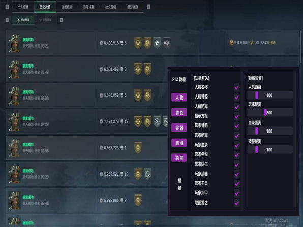 三角洲辅助发卡平台透视自瞄效果